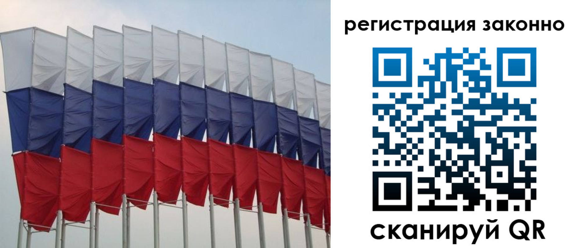 прописка для военкомата в Камне-на-Оби